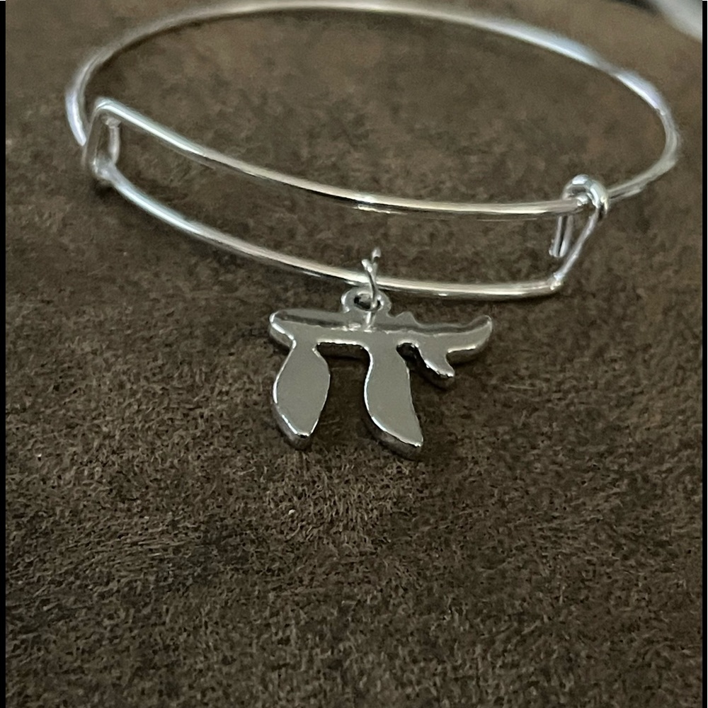 Jewish chai bracelet